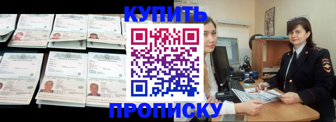 временная регистрация госуслуги в Мончегорске